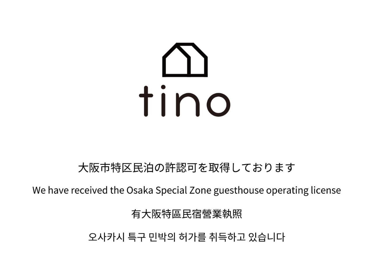 Villa Tino Kawara Ōsaka Exterior foto